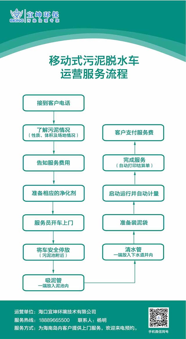 微信圖片_20181227103041.jpg